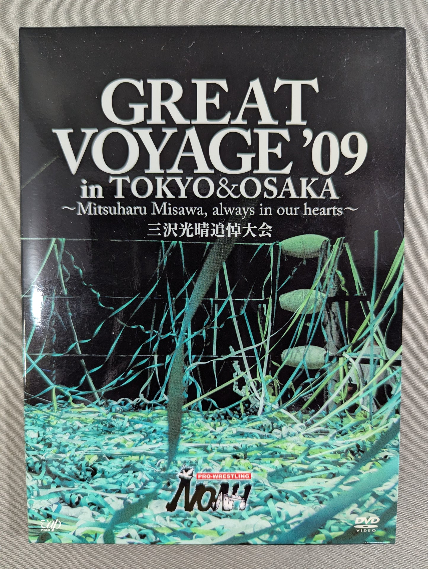 NOAH GREAT VOYAGE '09 in TOKYO& OSAKA ★ Mitsuharu Misawa Memorial Event ★