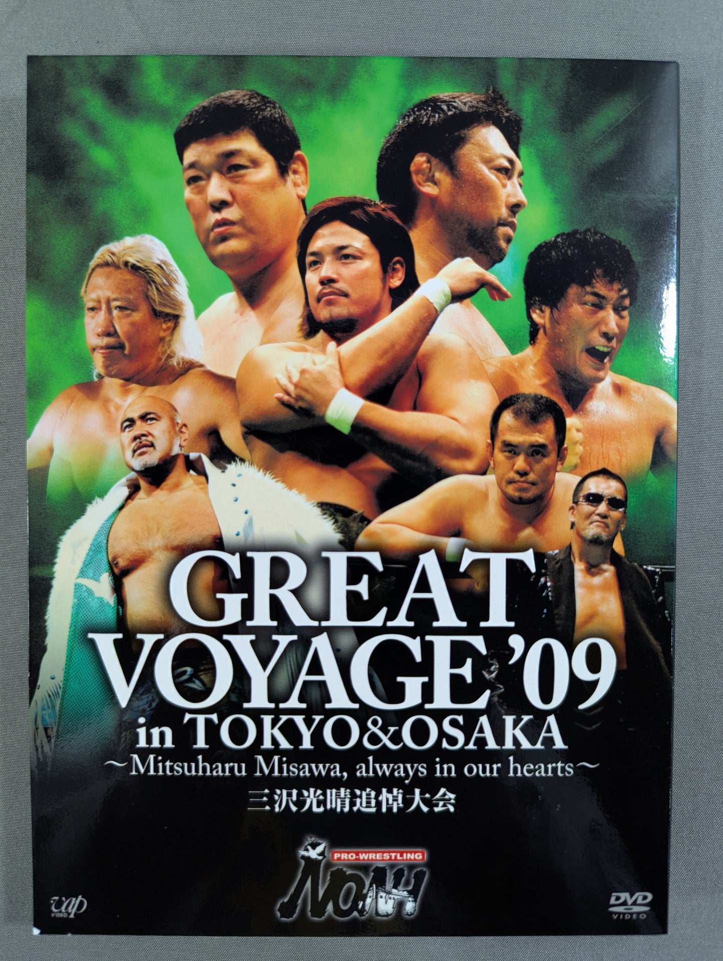 NOAH GREAT VOYAGE '09 in TOKYO& OSAKA ★ Mitsuharu Misawa Memorial Event ★