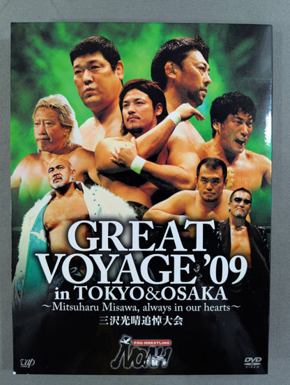 NOAH GREAT VOYAGE '09 in TOKYO& OSAKA ★ Mitsuharu Misawa Memorial Event ★