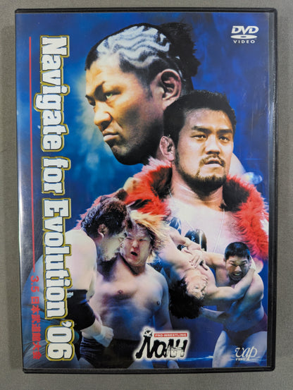 NOAH Navigate for Evolution '06 ★3.5 Nippon Budokan Tournament ★