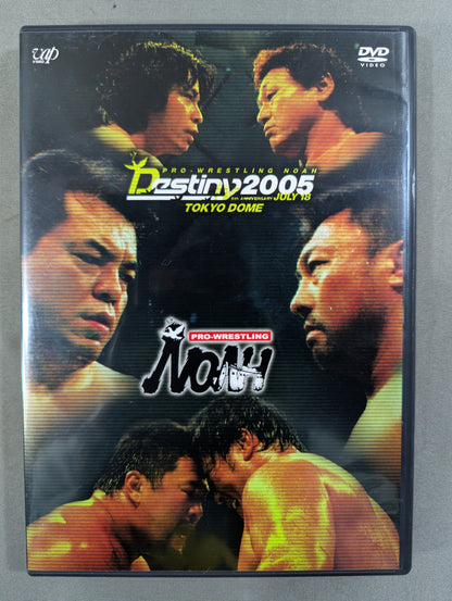 NOAH DESTINY 2005 ★7.18 Tokyo Dome ★