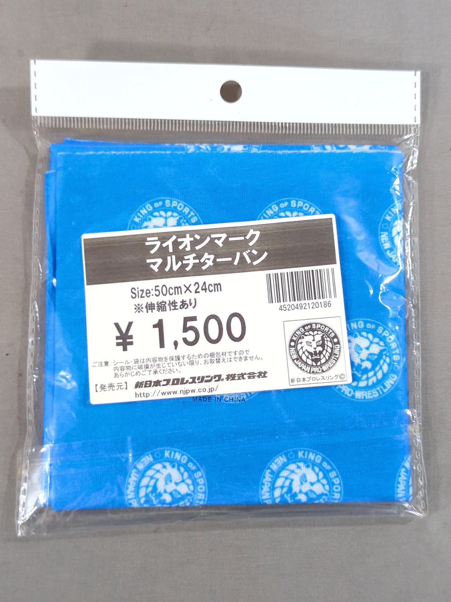 ライオンマーク マルチターバン