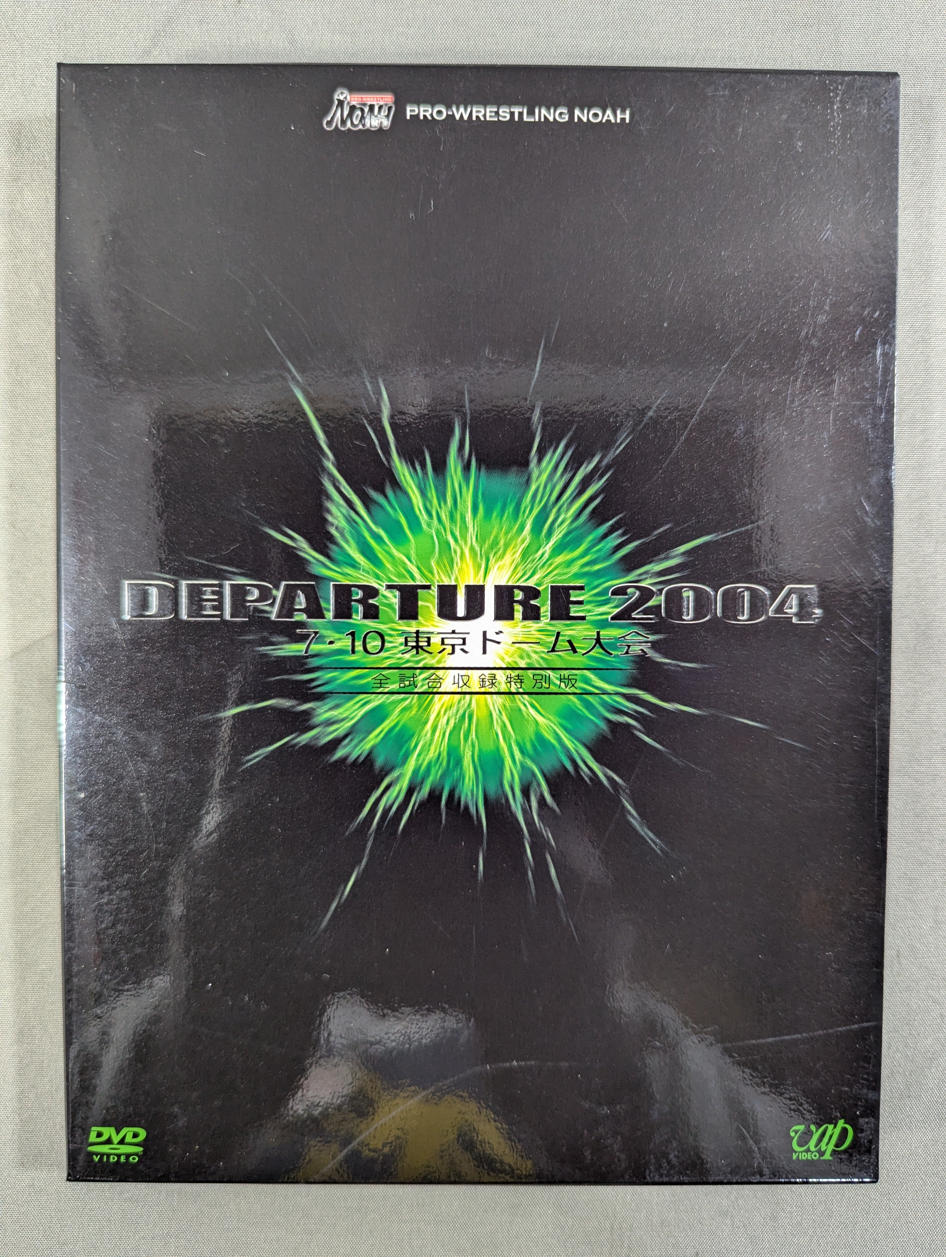 PRO-WRESTLING NOAH DEPARTURE 2004.7.10 東京ドーム大会 全試合収録特別版 [DVD] NOAH DEPARTURE 2004 ☆7.10 東京ドーム大会 全試合収録特別版☆ – 闘道館