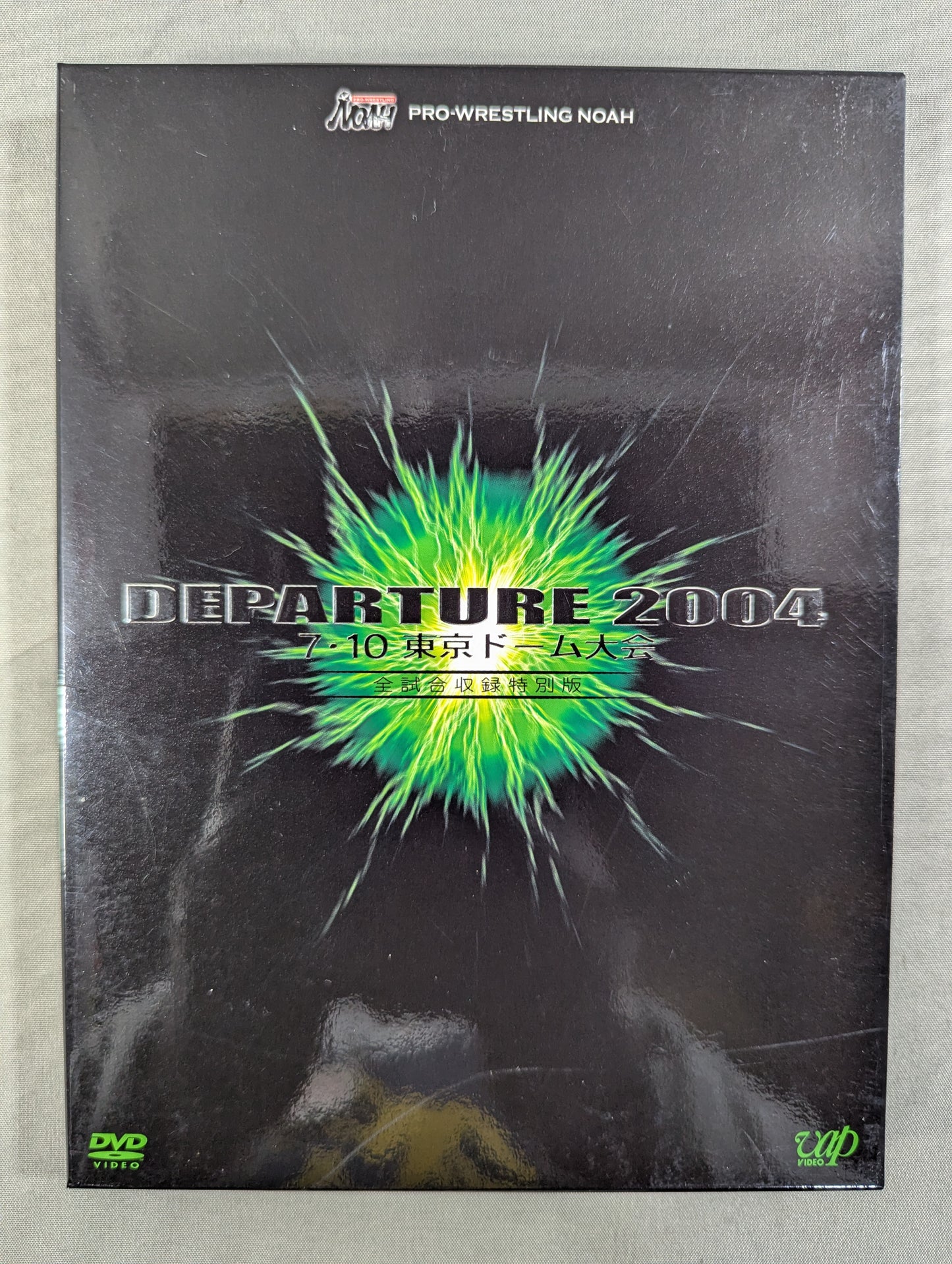 NOAH DEPARTURE 2004 ★7.10 東京ドーム大会 全試合収録特別版★