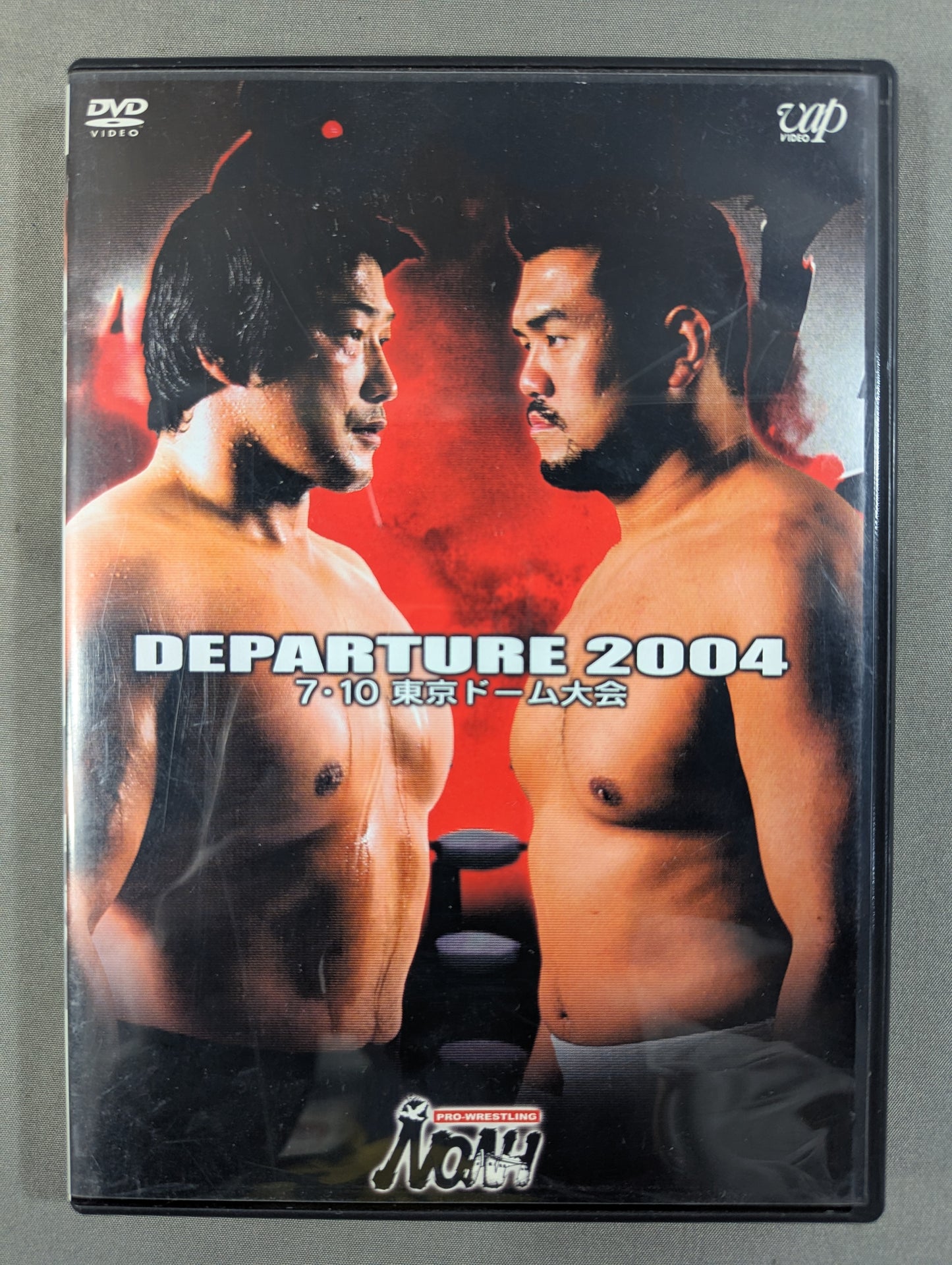 NOAH DEPARTURE 2004 ★7.10 Tokyo Dome Tournament ★