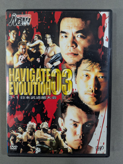 NOAH Navigate for Evolution '03 ★3.1 Nippon Budokan Tournament ★
