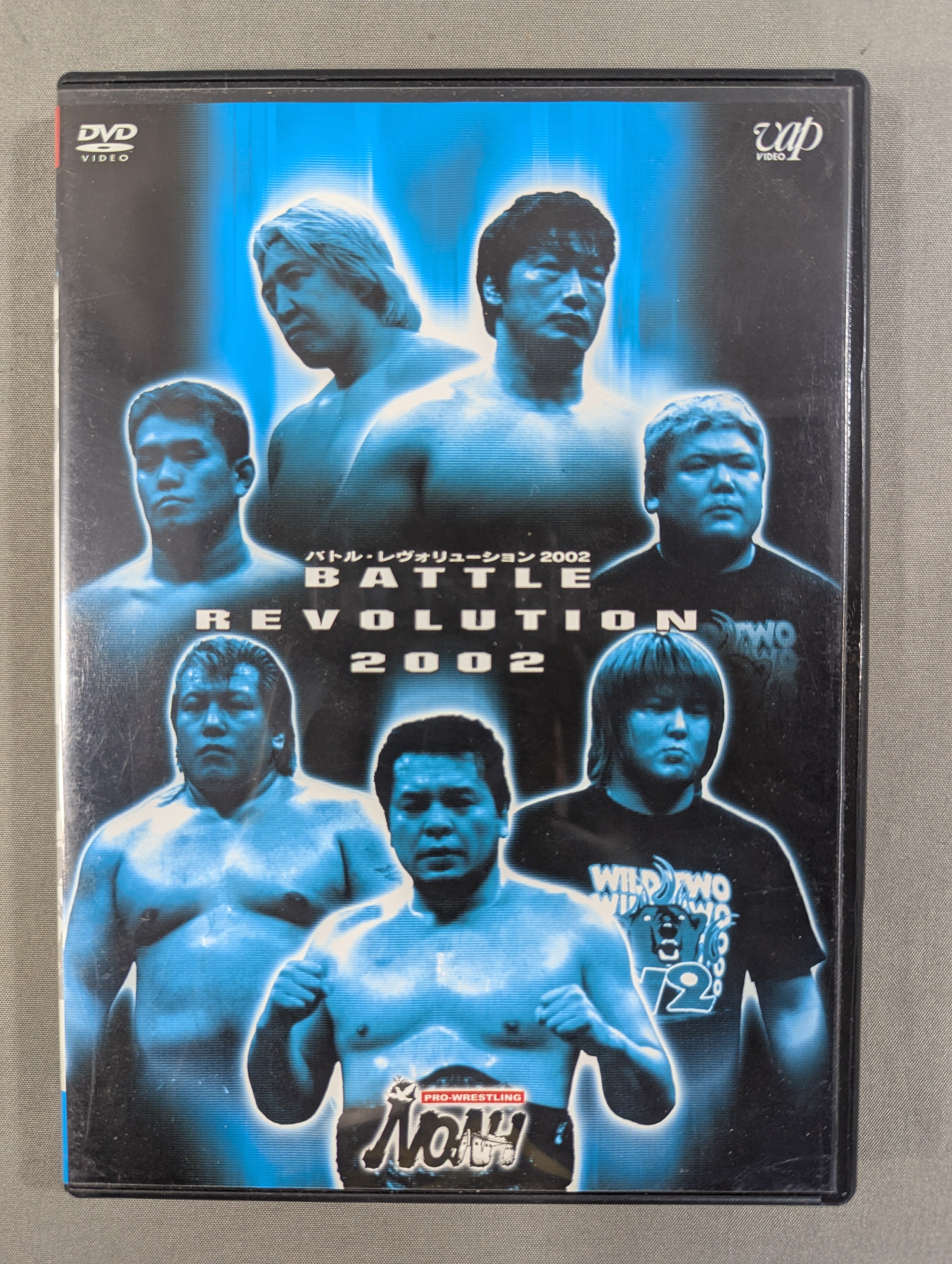 PRO-WRESTLING NOAH バトル・レヴォリューション2004〈2枚… Departure (2004) - Wikipedia