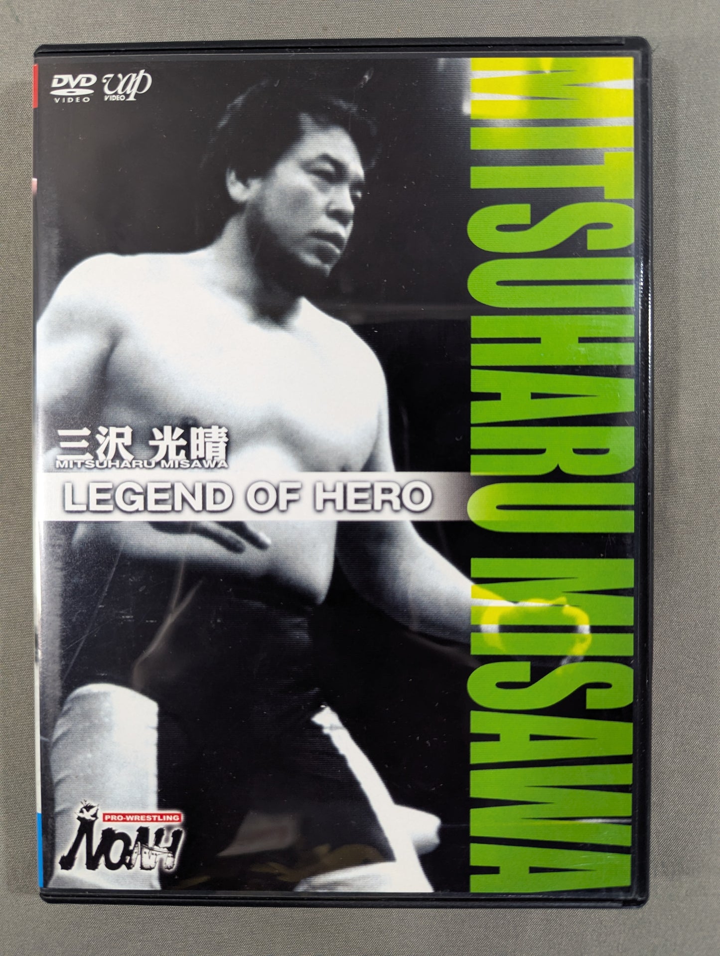 三沢光晴 ★LEGEND OF HERO★