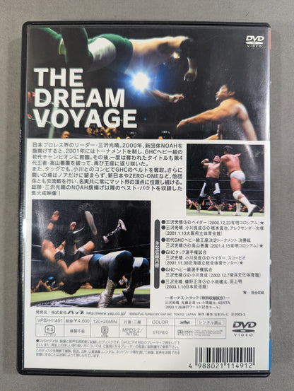 ★Mitsuharu Misawa LEGEND OF HERO★
