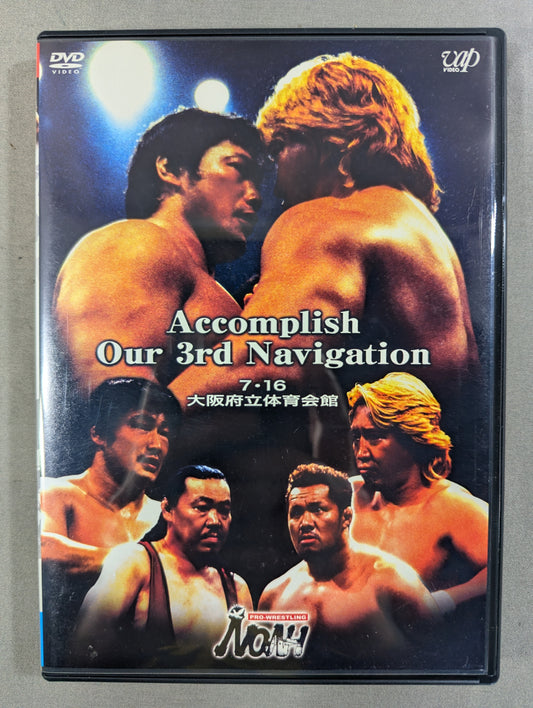 NOAH Accomplish Our 3rd Navigation ★7.16 大阪府立体育会館★