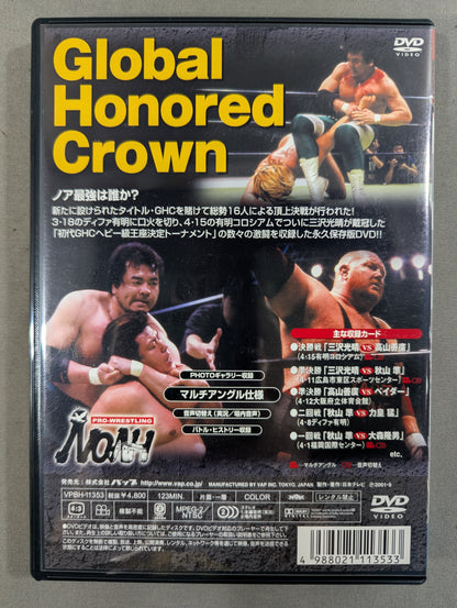 NOAH First GHC Heavyweight Championship Tournament