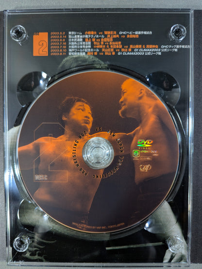 Noah vs New Japan Pro Wrestling Competition ★ Special Edition ★