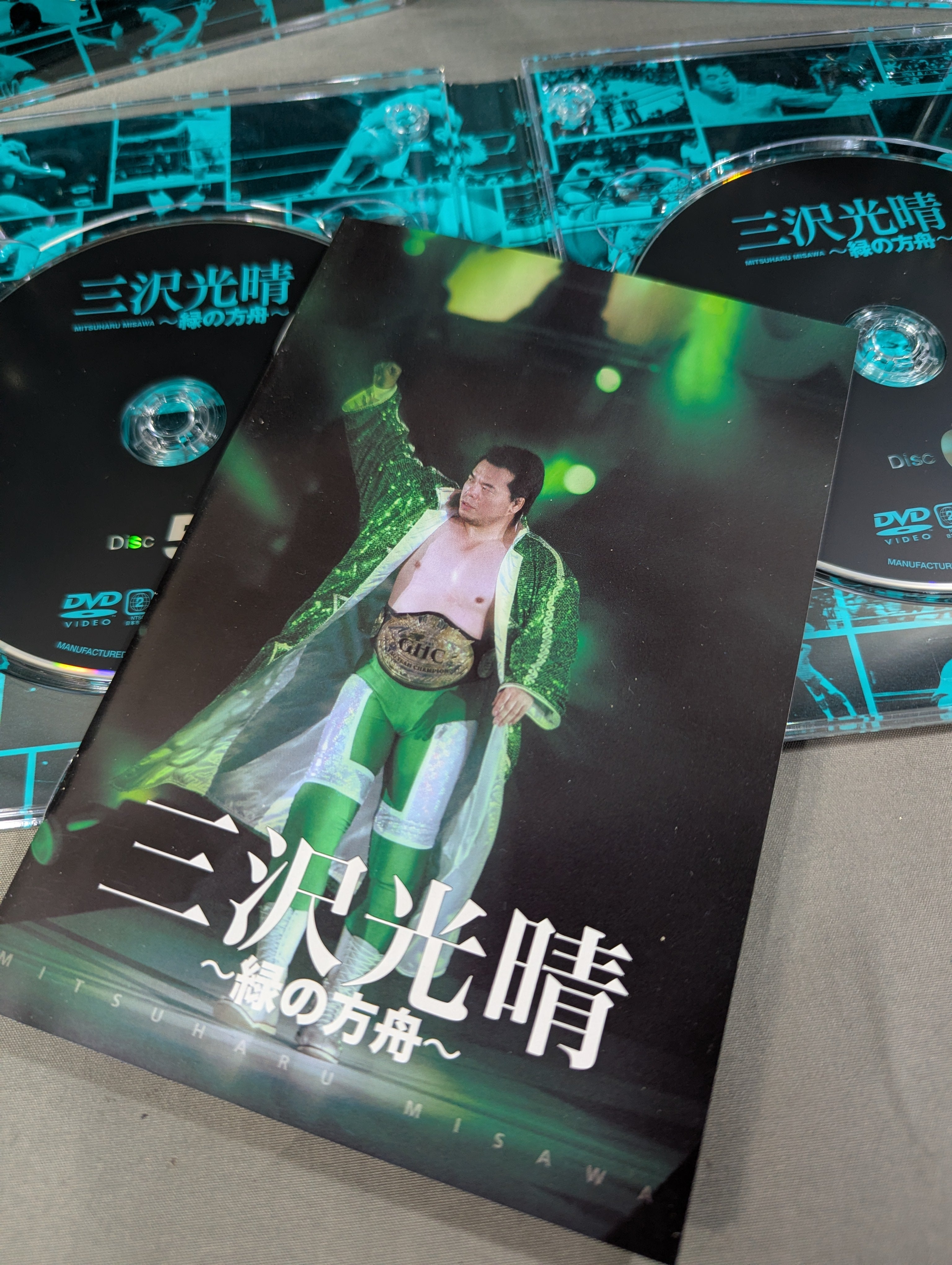 【再生確認済】三沢光晴 ～緑の方舟2～ DVD 三沢光晴 DVD-BOX 緑の方舟2 全試合初DVD化