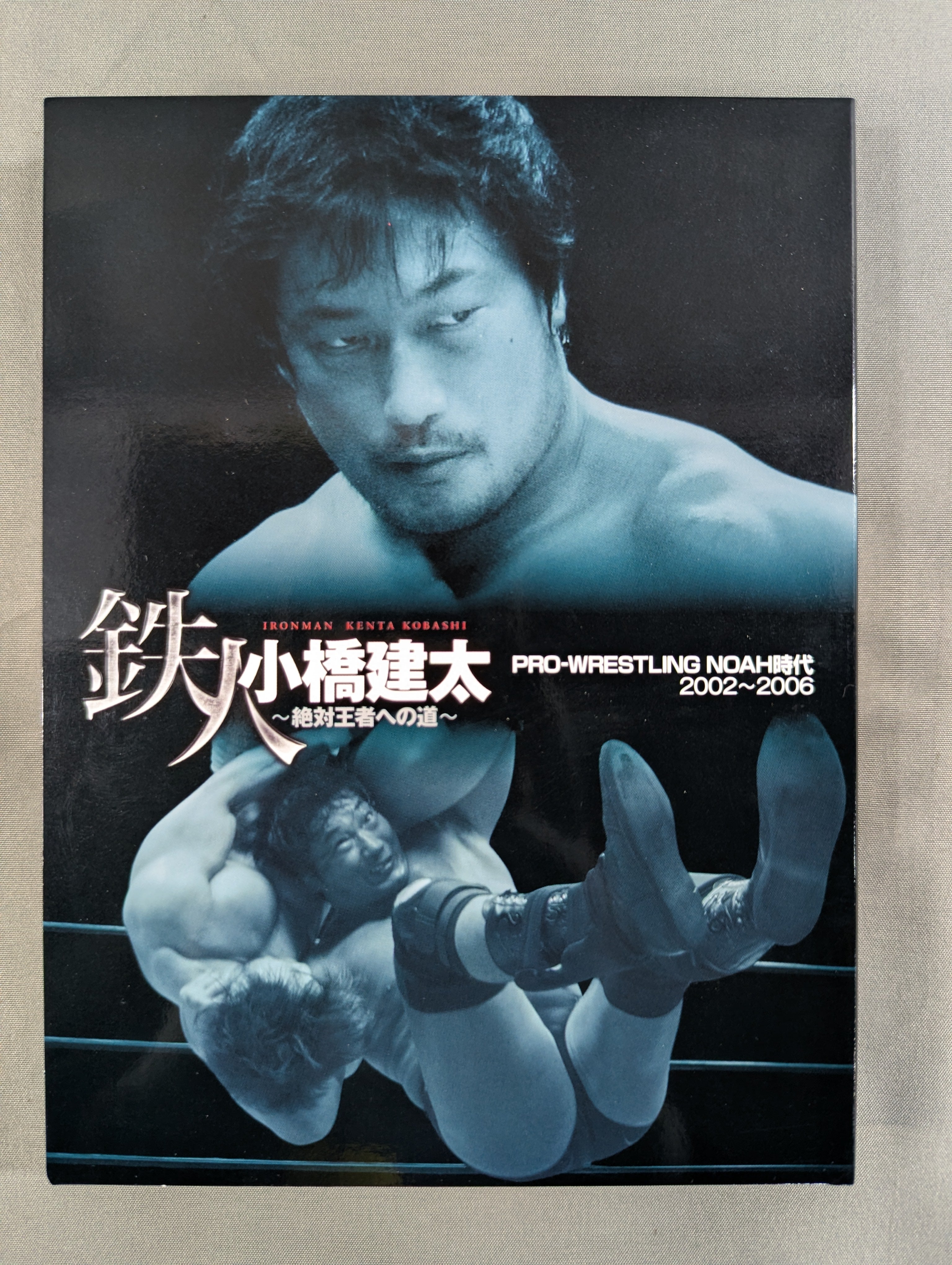 小橋建太/PRO-WRESTLING NOAH 鉄人 小橋建太～絶対王者への道… PRO-WRESTLING NOAH 鉄人 小橋建太 ~絶対王者への道~ DVD 6枚組
