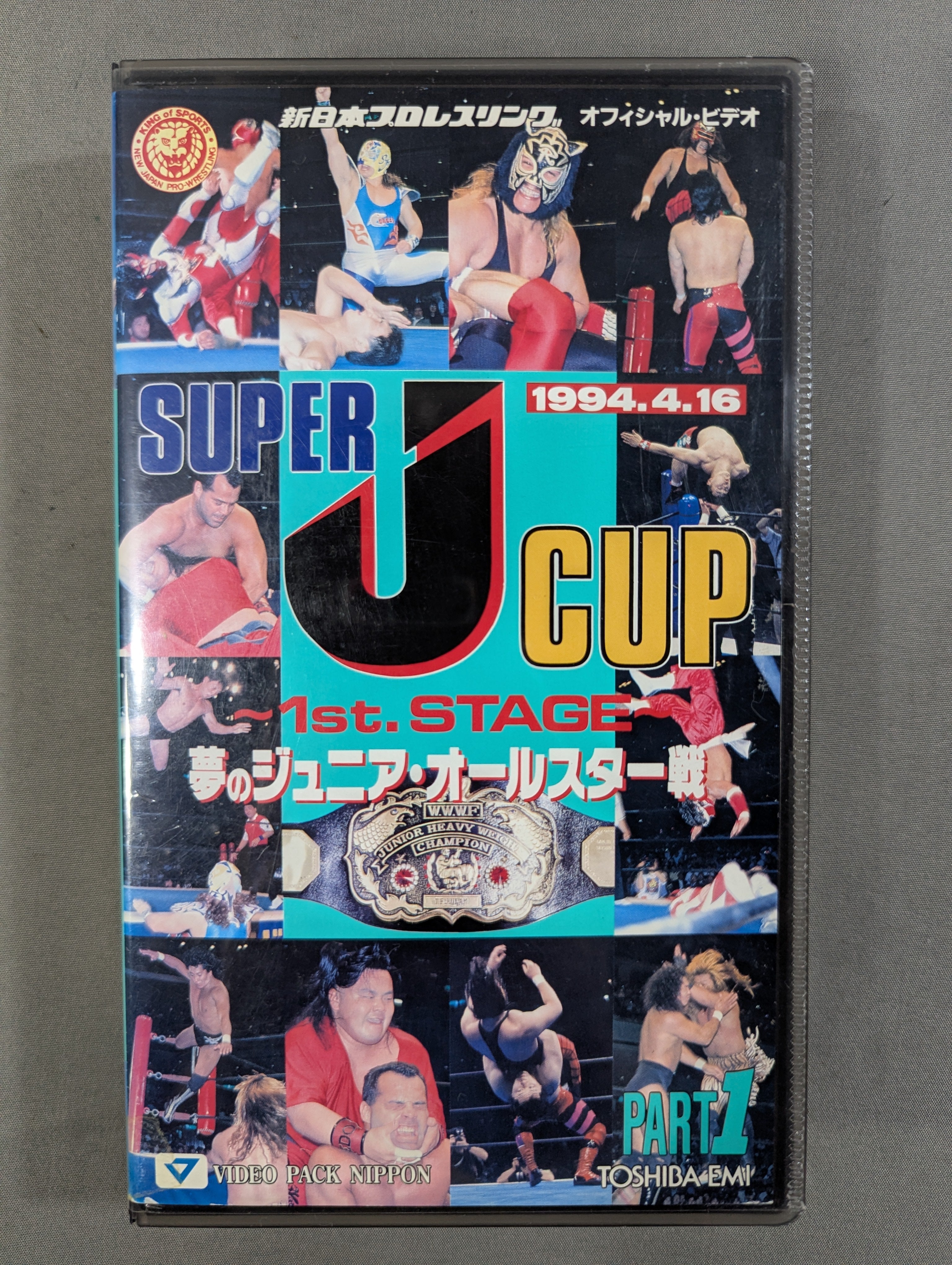 プロレス　格闘技　vhs 2026年最新】Yahoo!オークション - 格闘技、プロレス(スポーツ