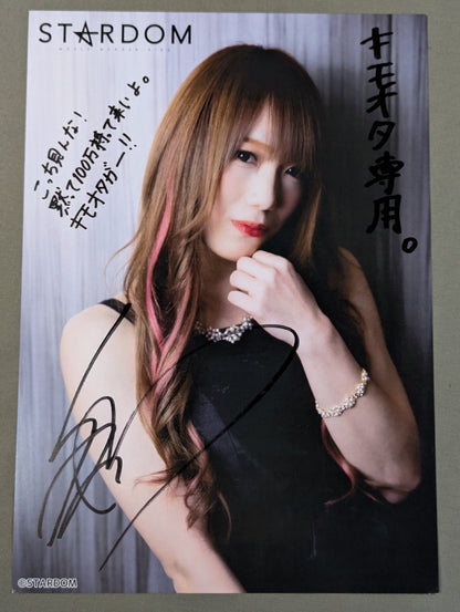 鹿島沙希 直筆サイン入り スターダムポートレート(M-3)