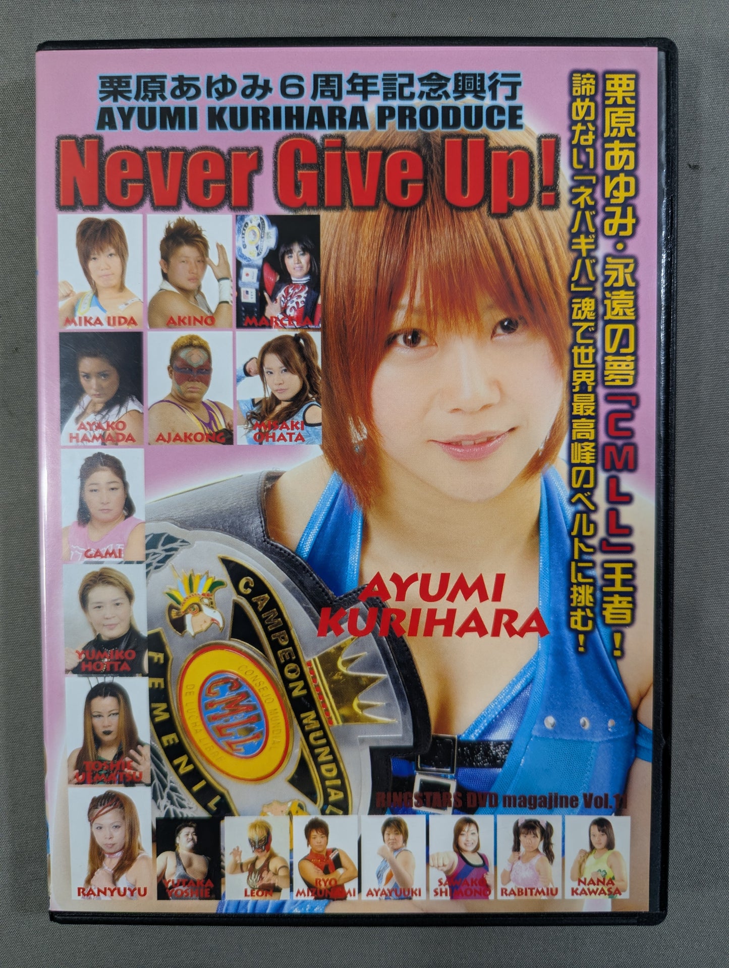 ★栗原あゆみ6周年記念興行★ Never Give Up！