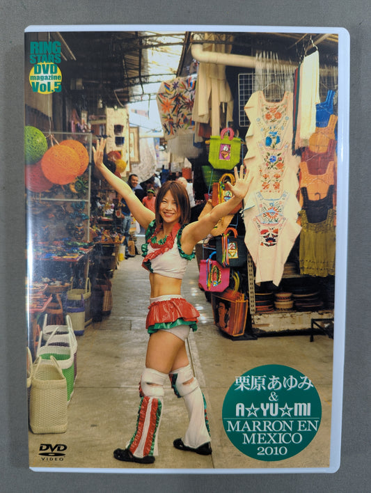 栗原あゆみ＆A☆YU☆MI ～MARRON EN MEXICO 2010～