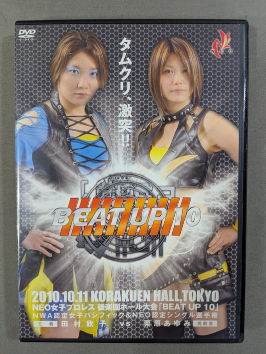 ★ Tamkuri, clash! ★ NEO BEAT UP  ’10