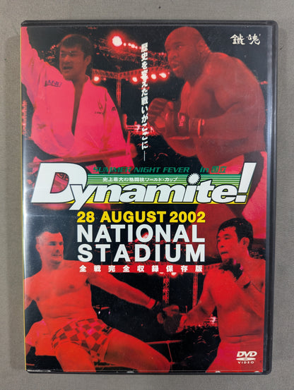 Dynamite! 2002 ～歴史を変えた戦いがここに～ 【全戦完全収録保存版】