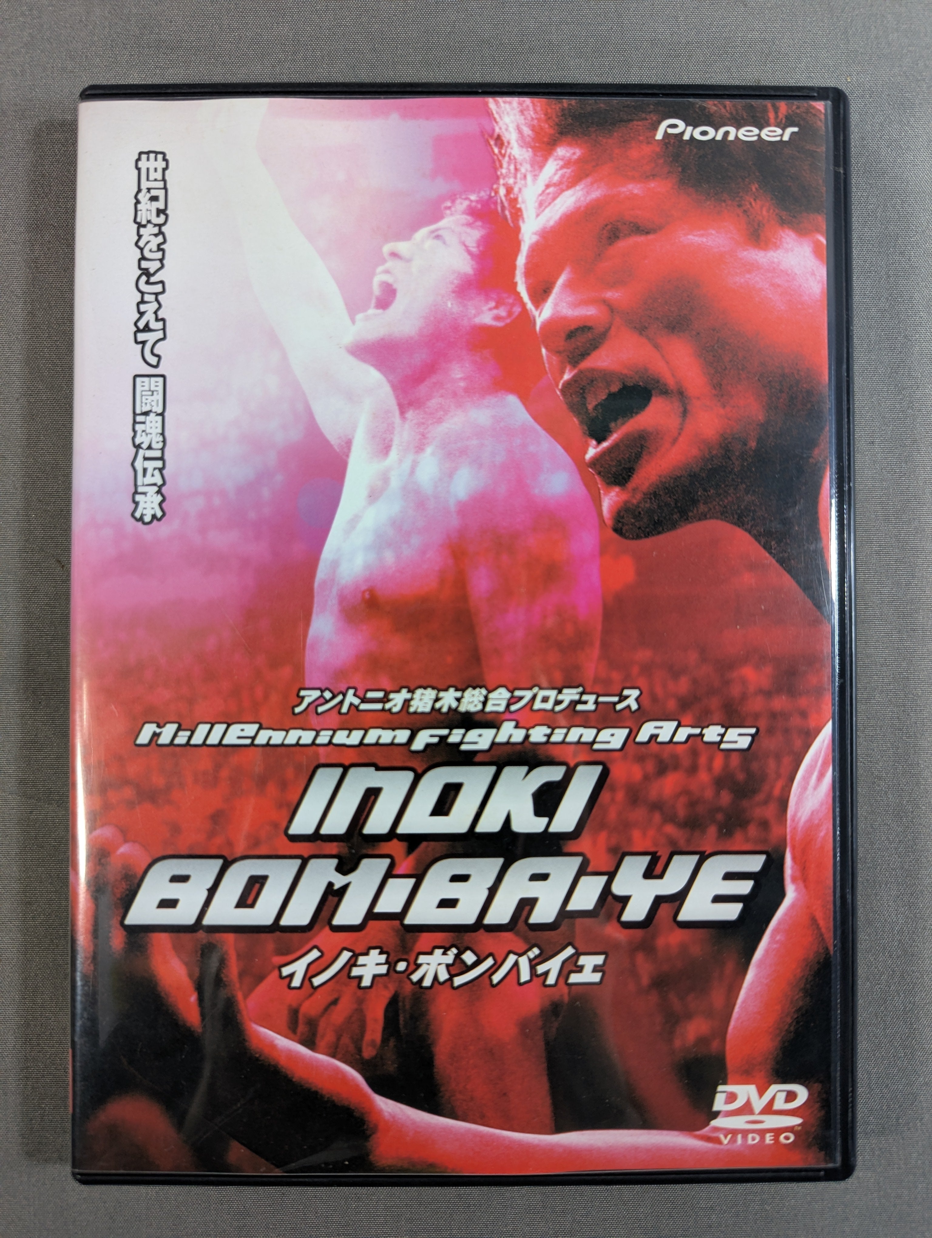 INOKI BOM-BA-YE ☆アントニオ猪木総合プロデュース イノキ