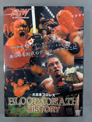 日本プロレス全史 1854～2013年の闘いの記録 ベースボール・マガジン社 BBM＠BOOK CART