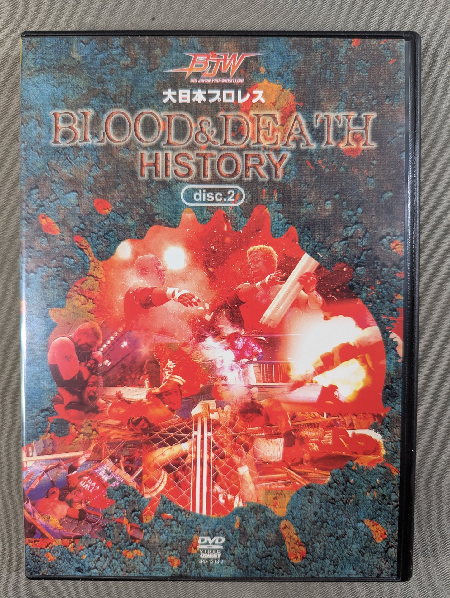 Big Japan Pro Wrestling  BLOOD&DEATH HISTORY