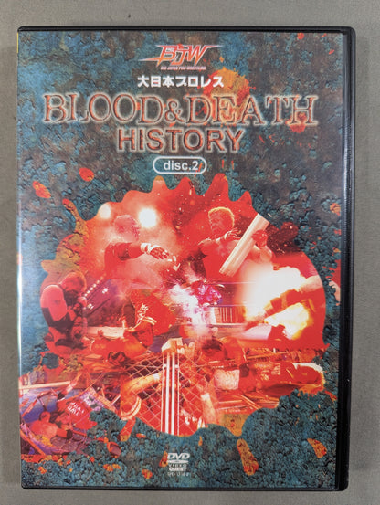 Big Japan Pro Wrestling  BLOOD&DEATH HISTORY