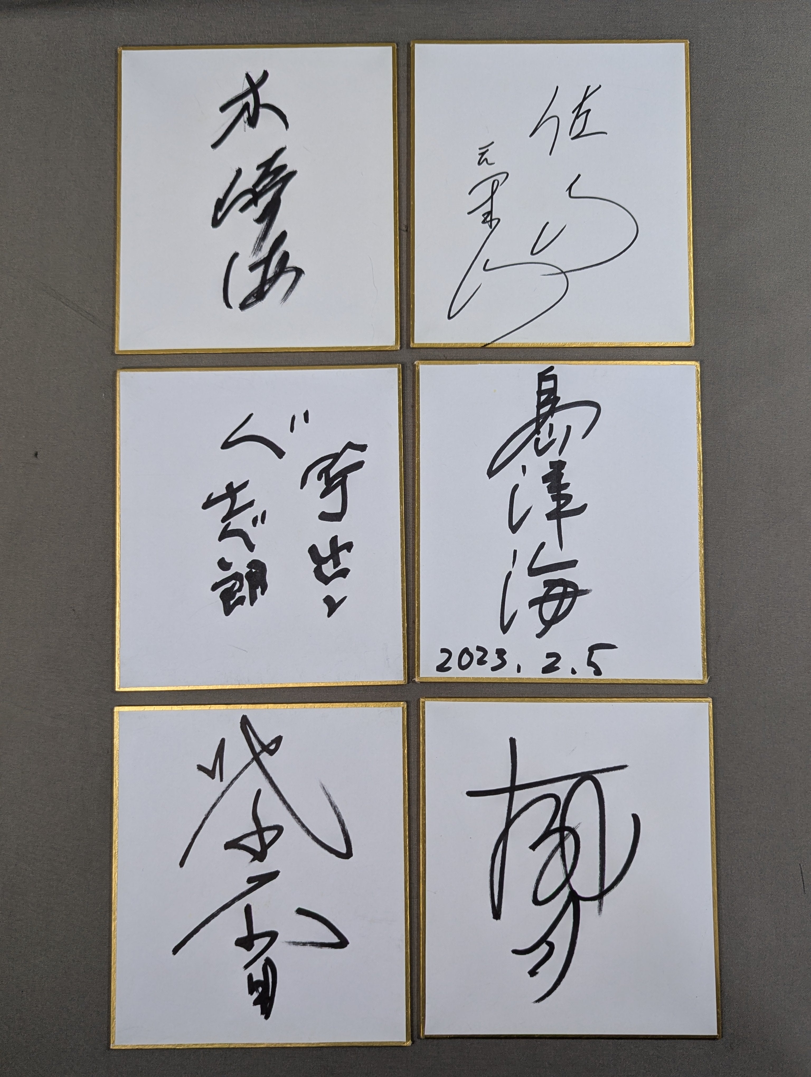 大相撲 直筆サイン色紙セット(ミニサイズ色紙) – 闘道館