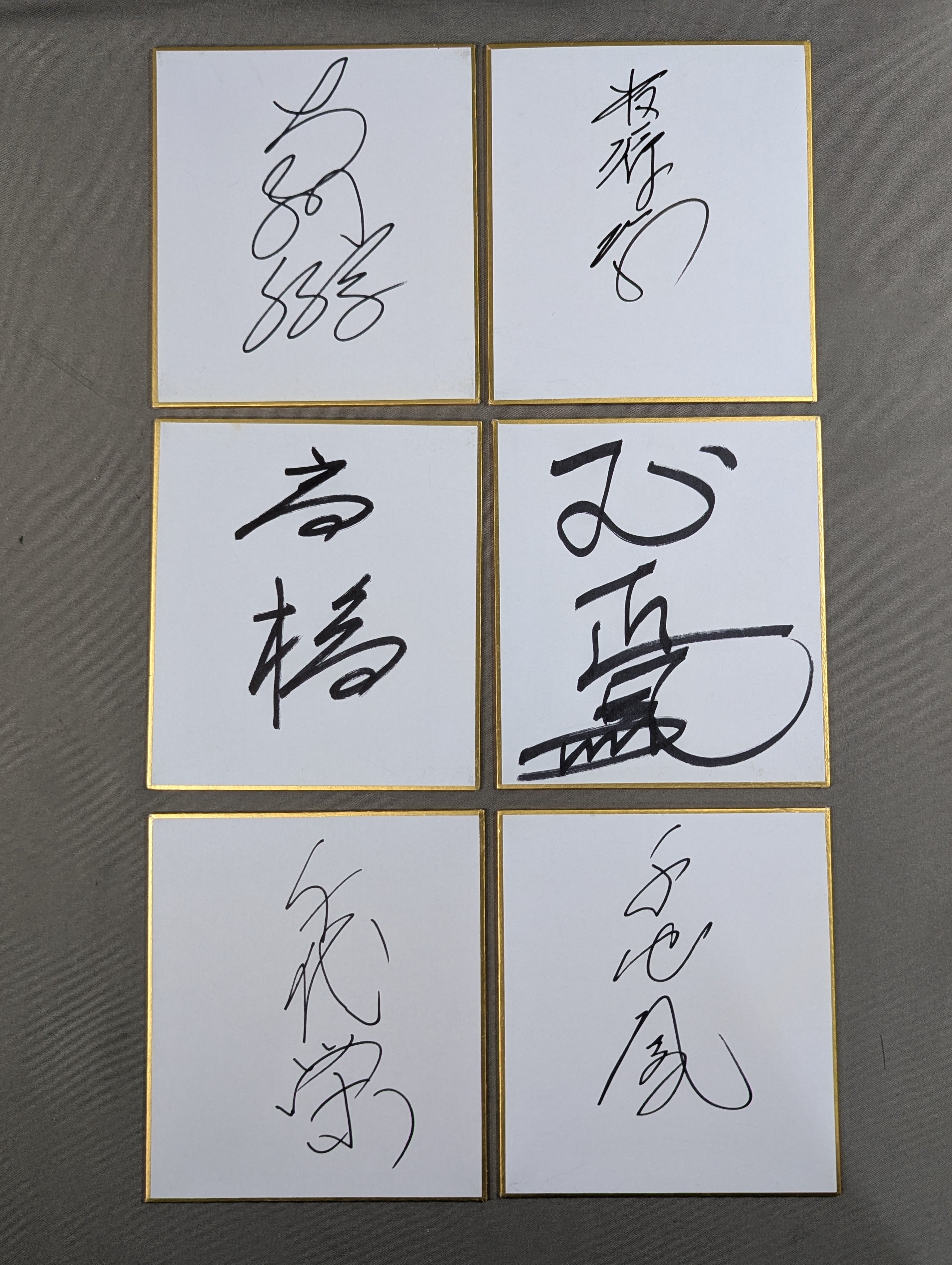 大相撲 直筆サイン色紙セット(ミニサイズ色紙) – 闘道館