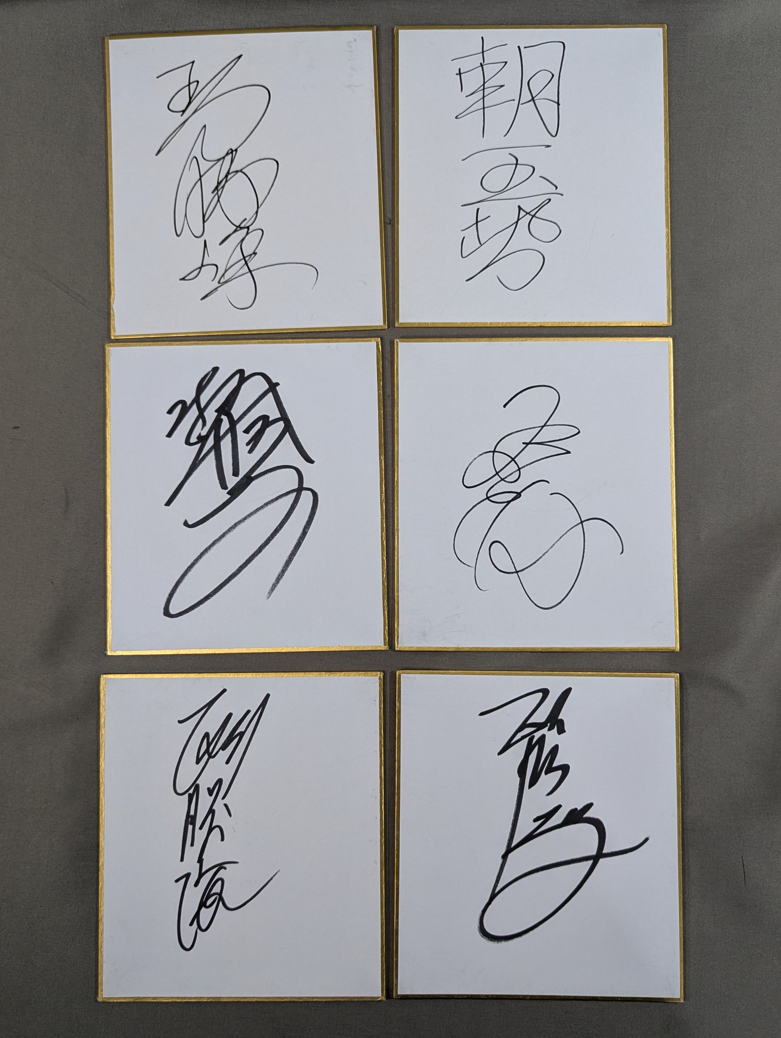 大相撲 直筆サイン色紙セット(ミニサイズ色紙) – 闘道館