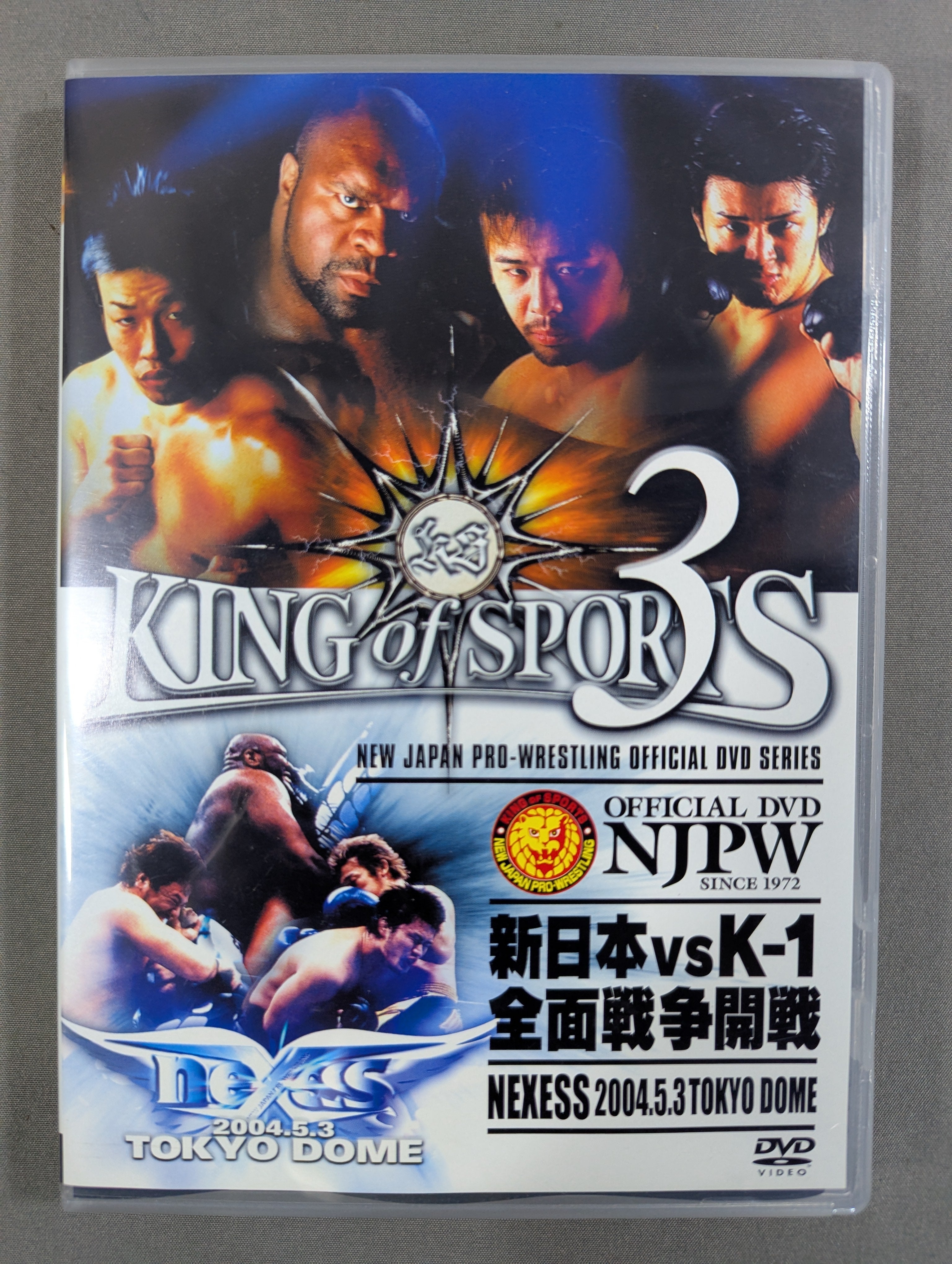 HISTORY OF NEW JAPAN PRO-WRESTLING Vol.Ⅲ KING of SPORTS 3 ☆ New Japan Pro Wrestling vs K-1 Total War