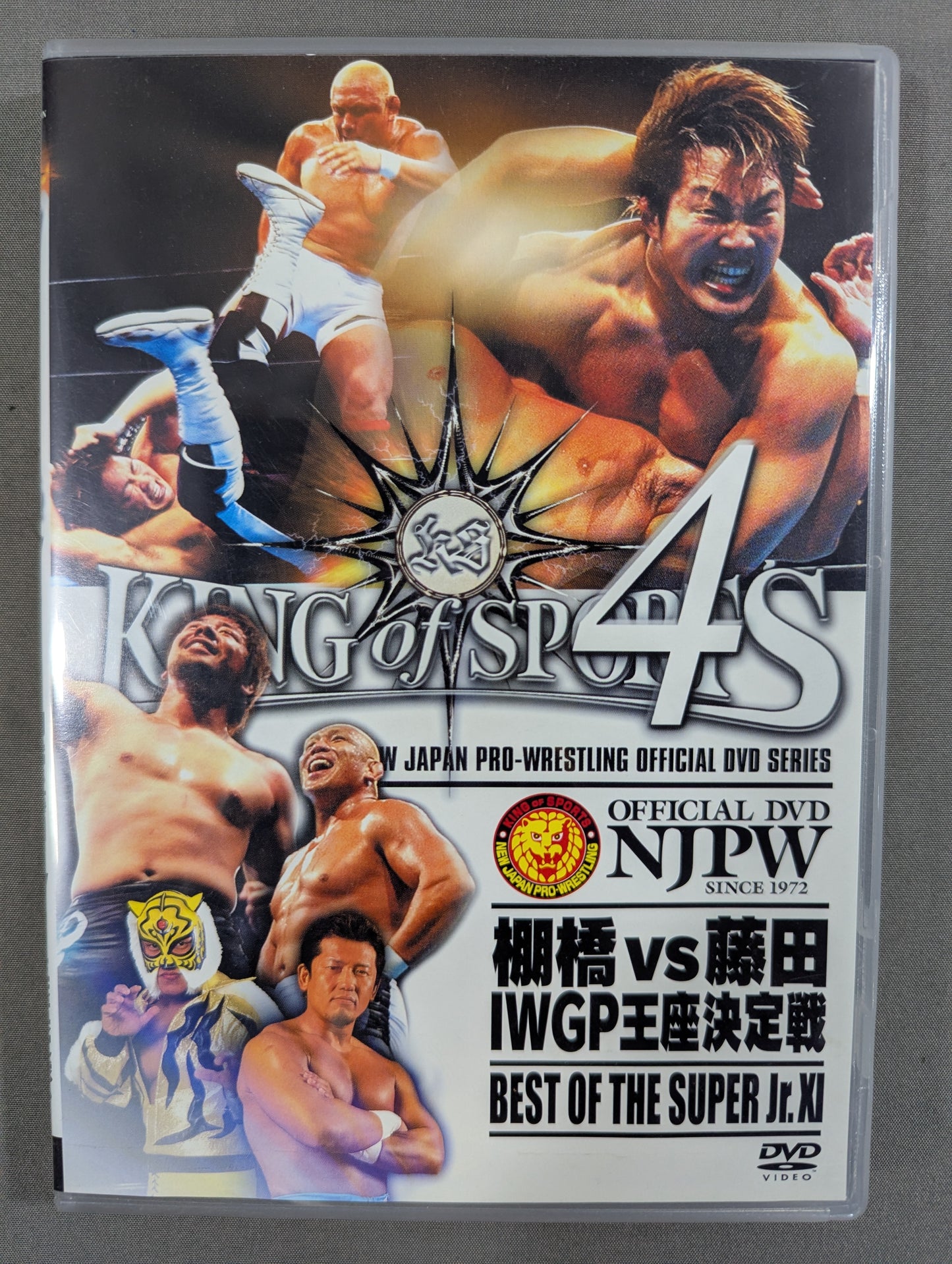 KING of SPORTS 4 ★ Tanahashi vs Fujita IWGP Championship Match & BEST OF THE SUPER Jr.XI★
