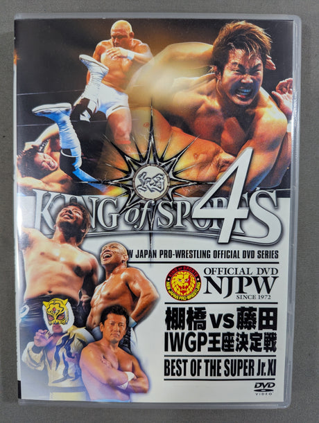 KING of SPORTS 4 ★棚橋vs藤田 IWGP王座決定戦＆BEST OF THE SUPER Jr.XI★