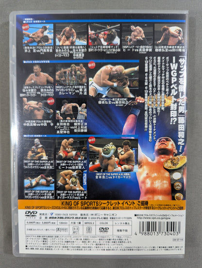 KING of SPORTS 4 ★ Tanahashi vs Fujita IWGP Championship Match & BEST OF THE SUPER Jr.XI★