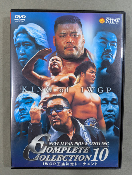 COMPLETE COLLECTION 10 ★IWGP王座決定トーナメント★