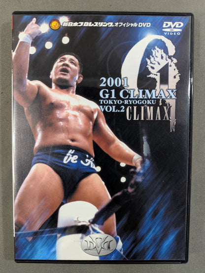 2001 G1 CLIMAX VOL.2 ★東京・両国★