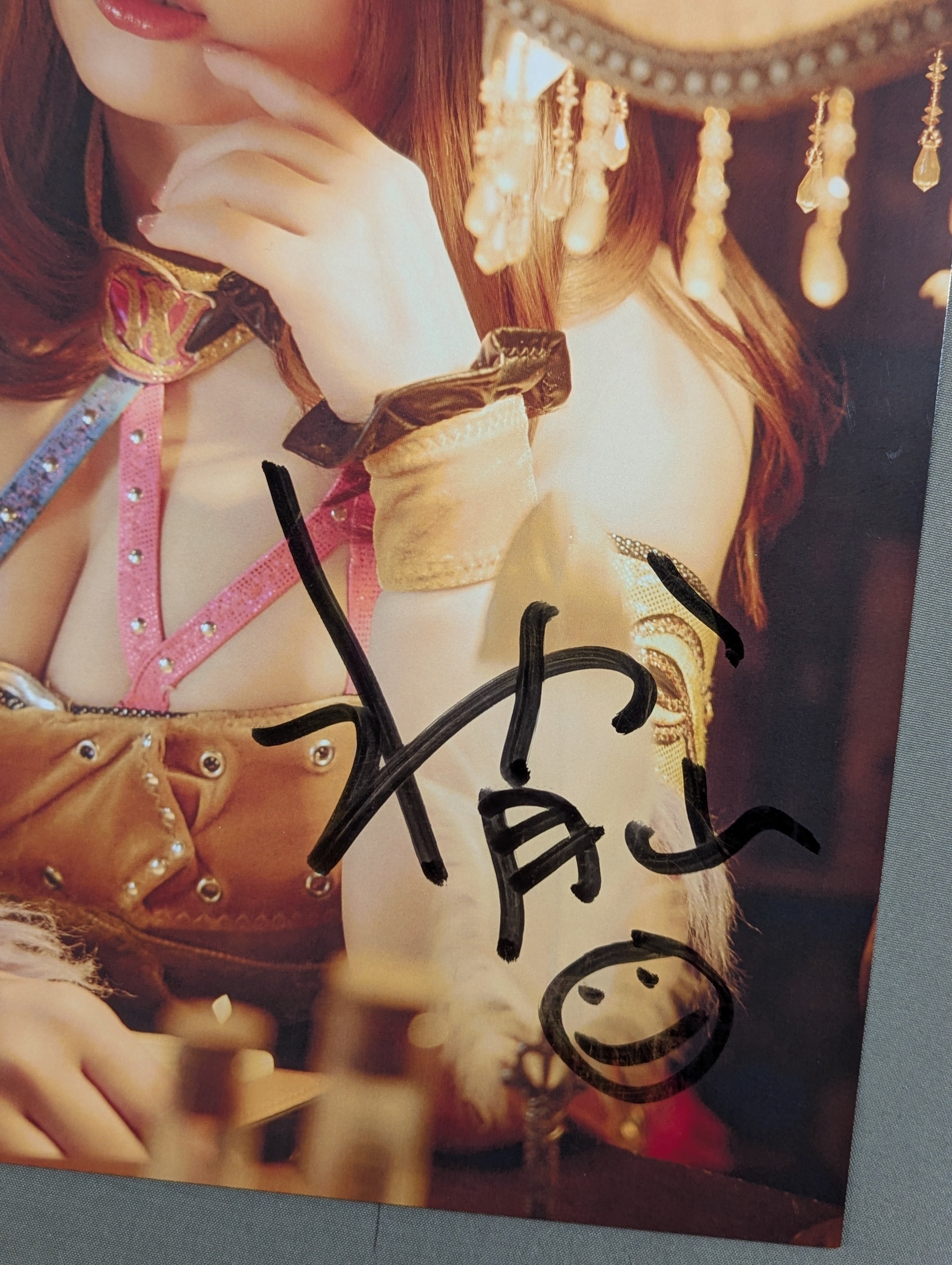 月山和香 直筆サイン入り スターダムポートレート(B-4) – 闘道館