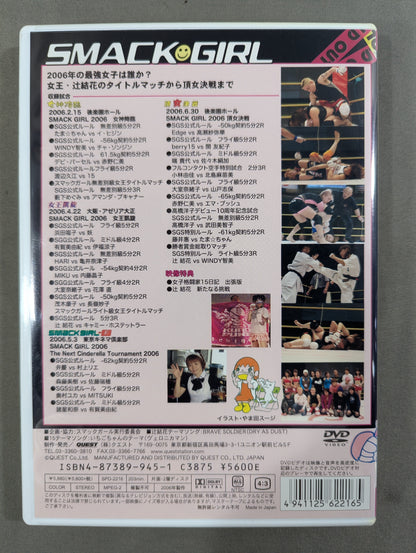 SMACK GIRL 8