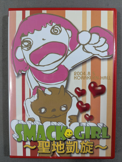SMACK GIRL ~Triumph of the Holy Land~