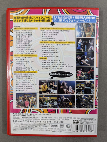 SMACK GIRL NO.4 ★2003 JUL.～2004 MAR.★