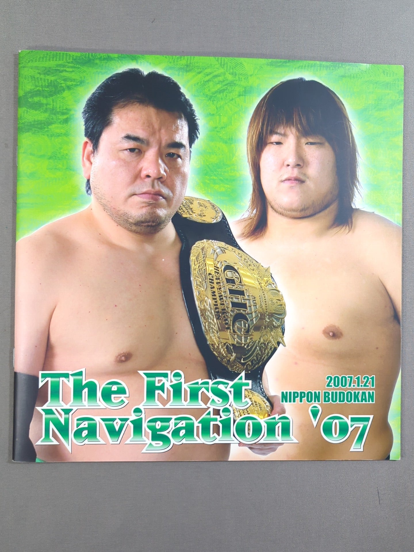 1977年11月14日 格闘技大戦争パンフレット @日本武道館 パンフレット – 闘道館