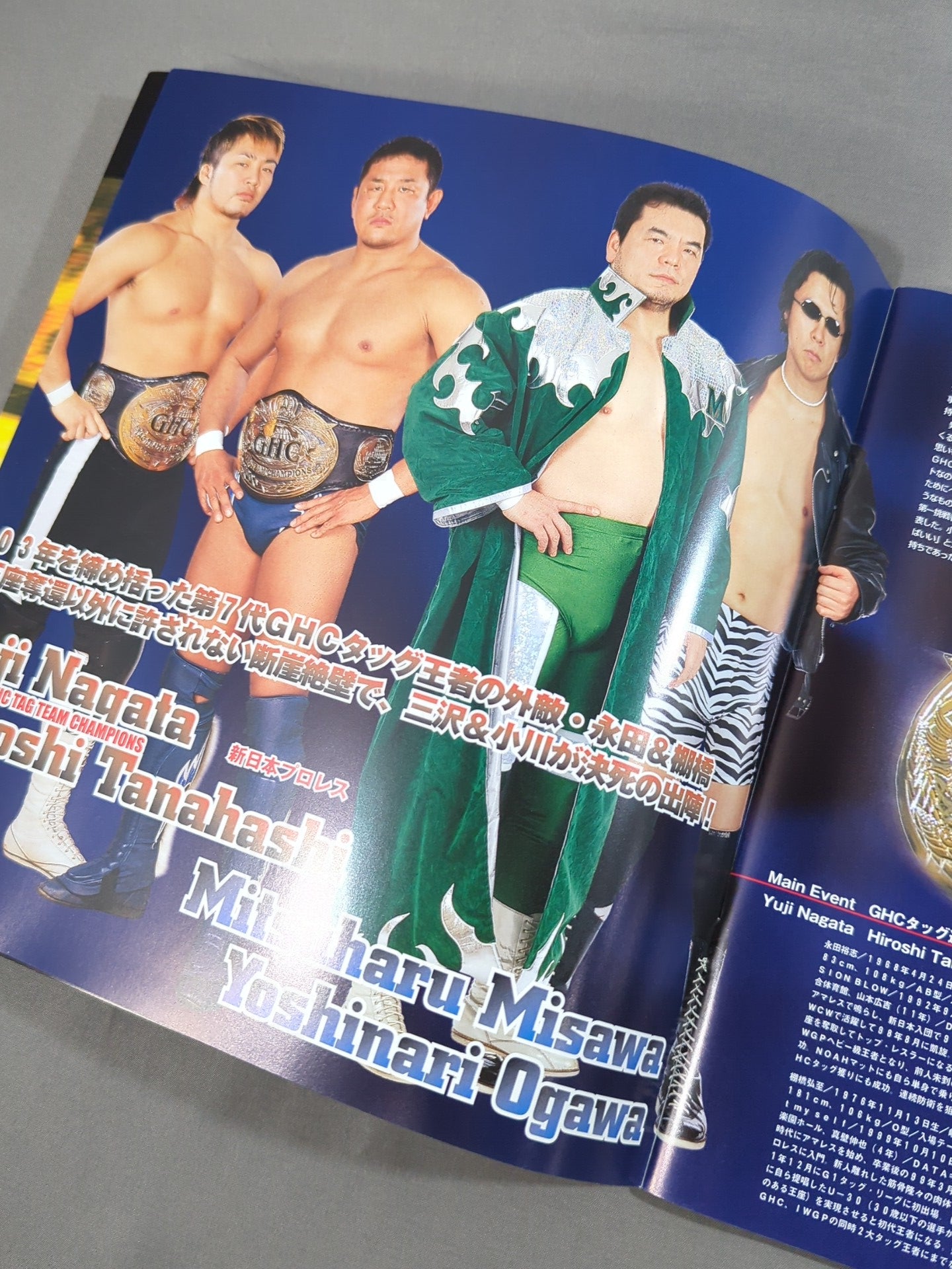 2004 GREAT VOYAGE / Nippon Budokan Tournament
