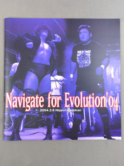 2004 Navigate for Evolution / 日本武道館大会