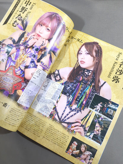 STARDOM DREAM QUEENDOM 2024 / OFFICIAL GUIDE BOOK Vol.154