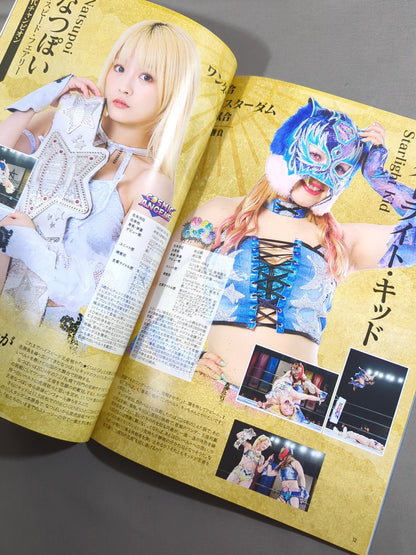 STARDOM DREAM QUEENDOM 2024 / OFFICIAL GUIDE BOOK Vol.154
