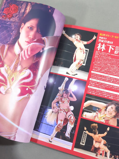 マリーゴールド / MARIGOLD GUIDE BOOK Vol.12