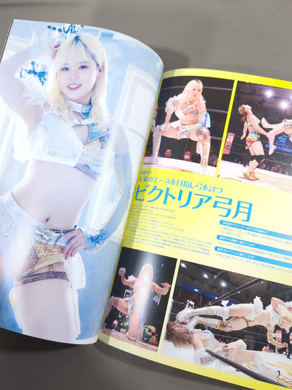 マリーゴールド / MARIGOLD GUIDE BOOK Vol.12