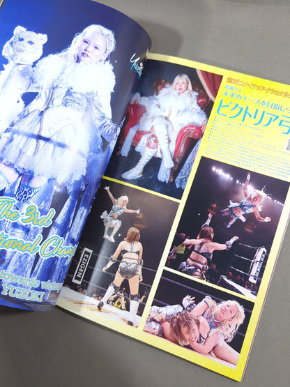 MARIGOLD GUIDE BOOK Vol.16