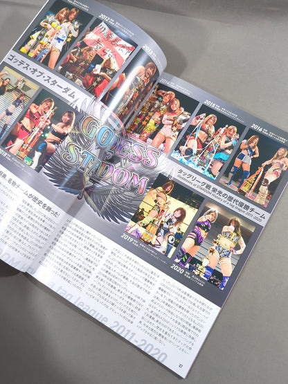 STARDOM OFFICIAL GUIDE BOOK Vol.138